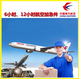 珠海机场物流公司谈空运的四大作用是什么